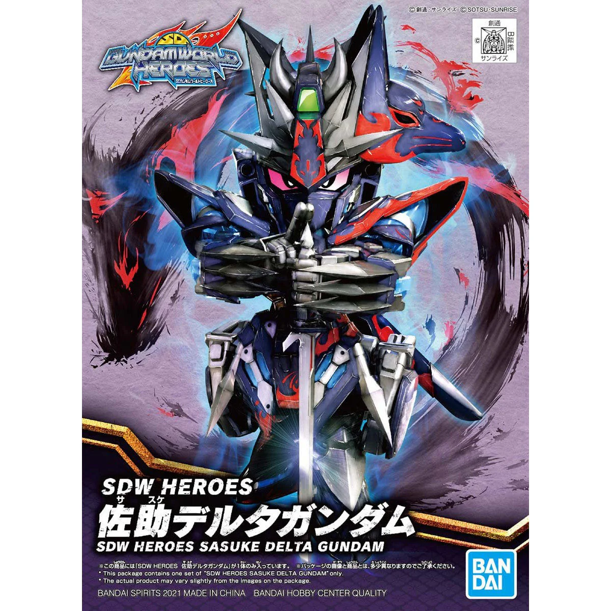 SDW Heroes #06 Sasuke Delta Gundam - Image 2