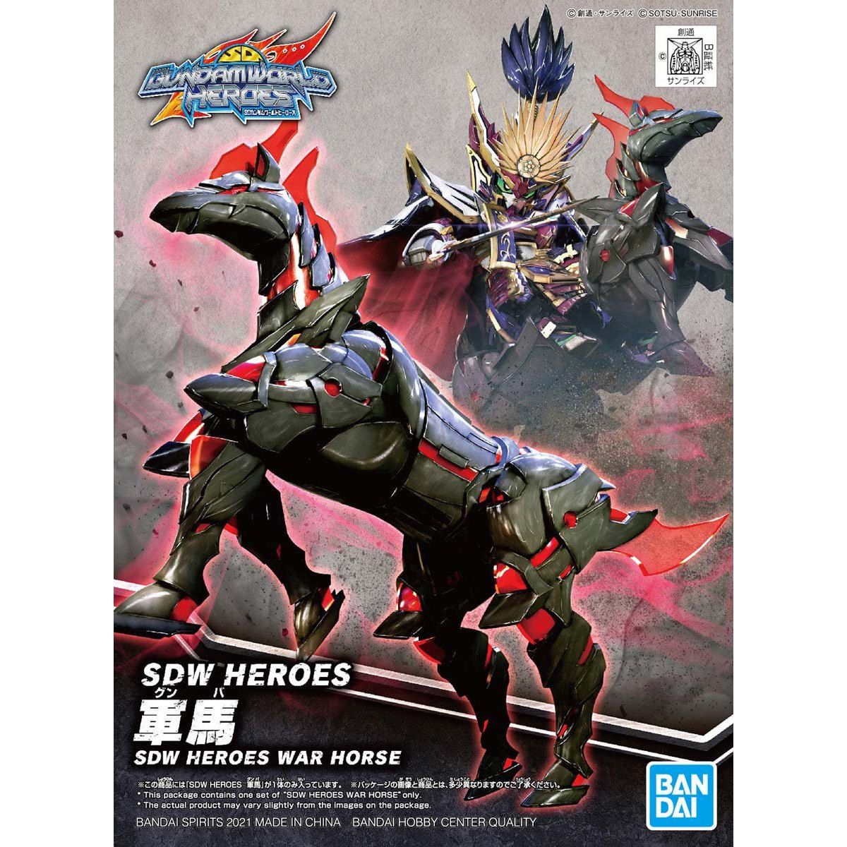 SDW Heroes #07 War Horse - Image 2