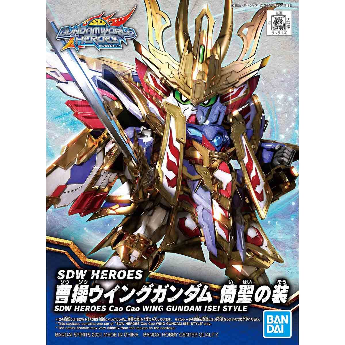 SDW Heroes #08 Cao Cao Wing Gundam Isei Style - Image 3