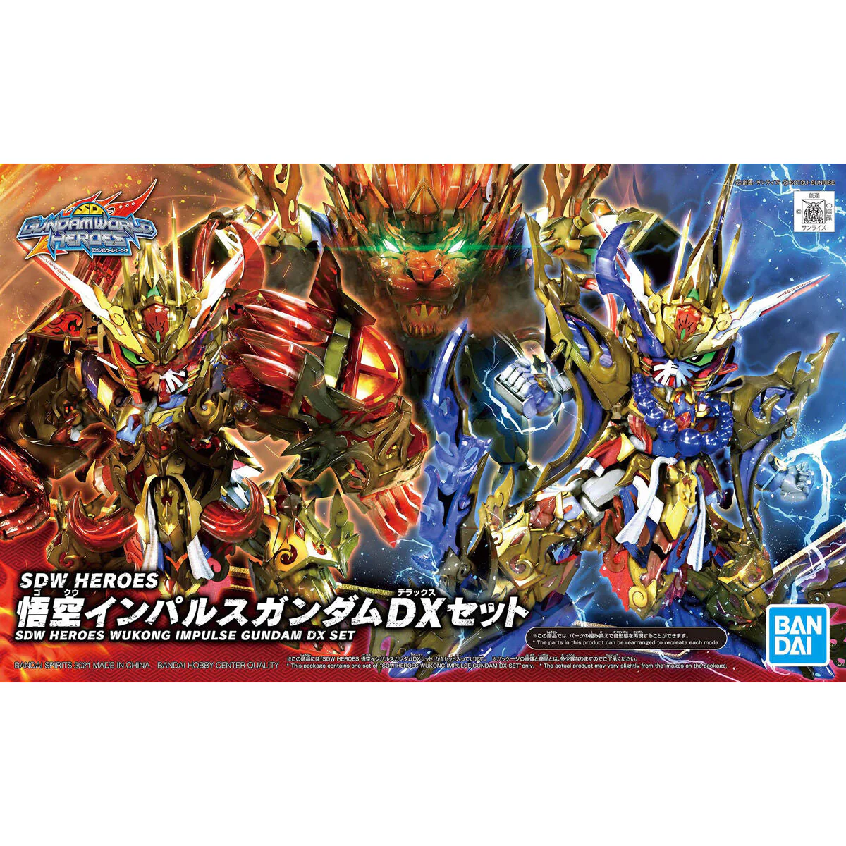 SDW Heroes #09 Wukong Impulse Gundam DX Set - Image 2