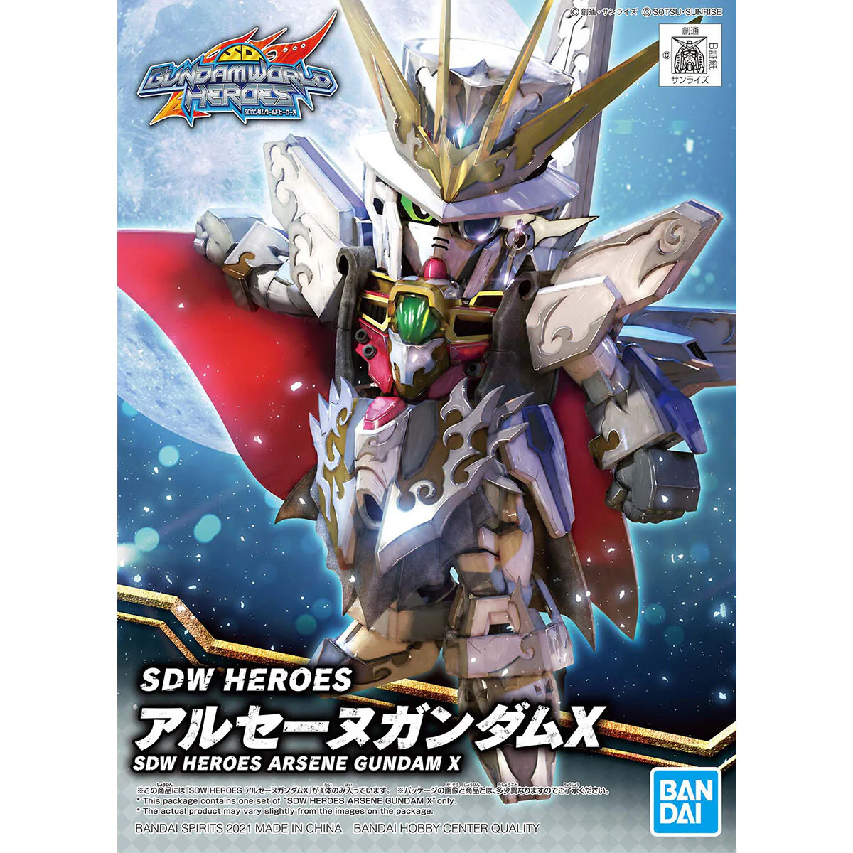 SDW Heroes #10 Arsene Gundam X - Image 2