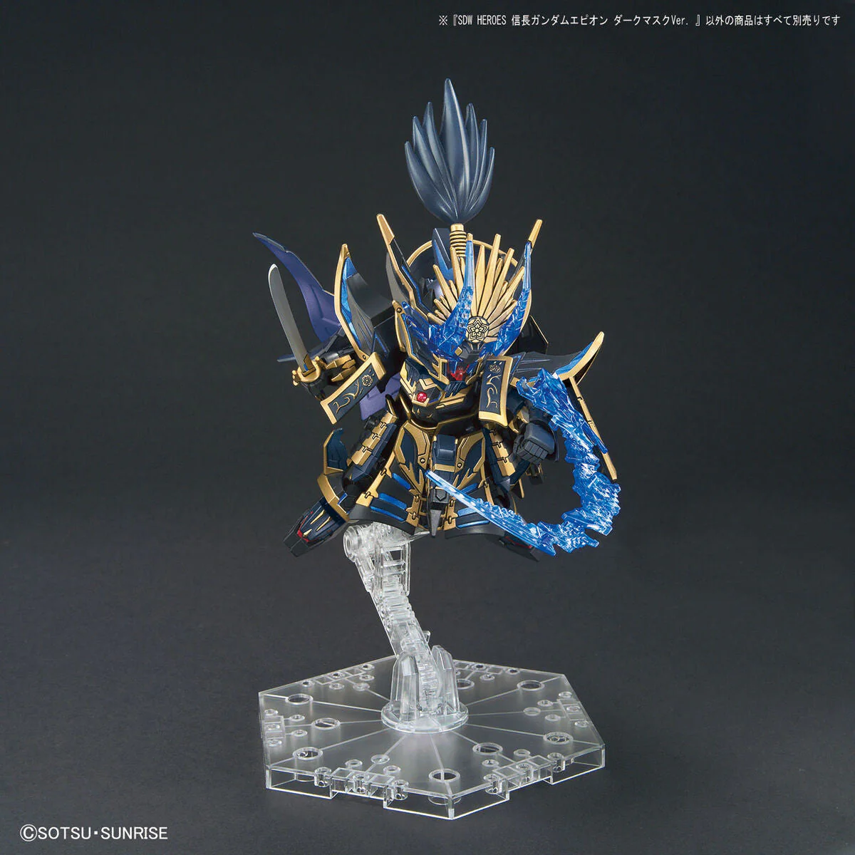 SDW Heroes #11 Nobunaga Gundam Epyon (Dark Mask Ver.) - Image 7