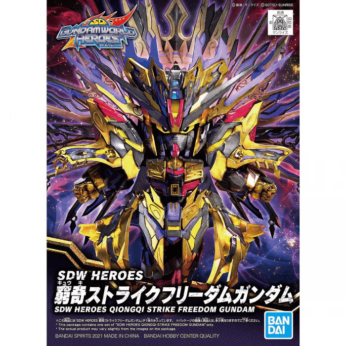 SDW Heroes #14 Qiongqi Strike Freedom Gundam - Image 2