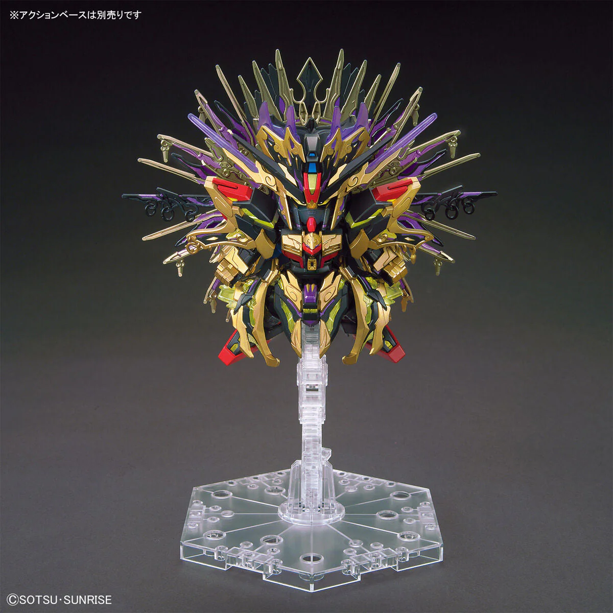 SDW Heroes #14 Qiongqi Strike Freedom Gundam - Image 6