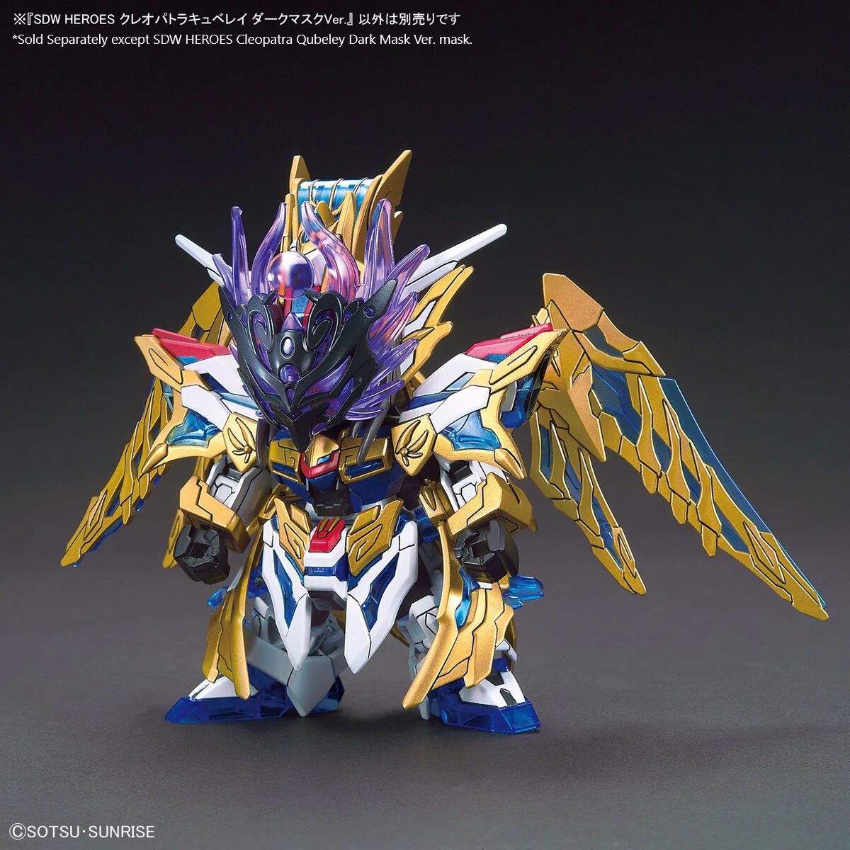 SDW Heroes #15 Cleopatra Qubeley (Dark Mask Ver.) - Image 8