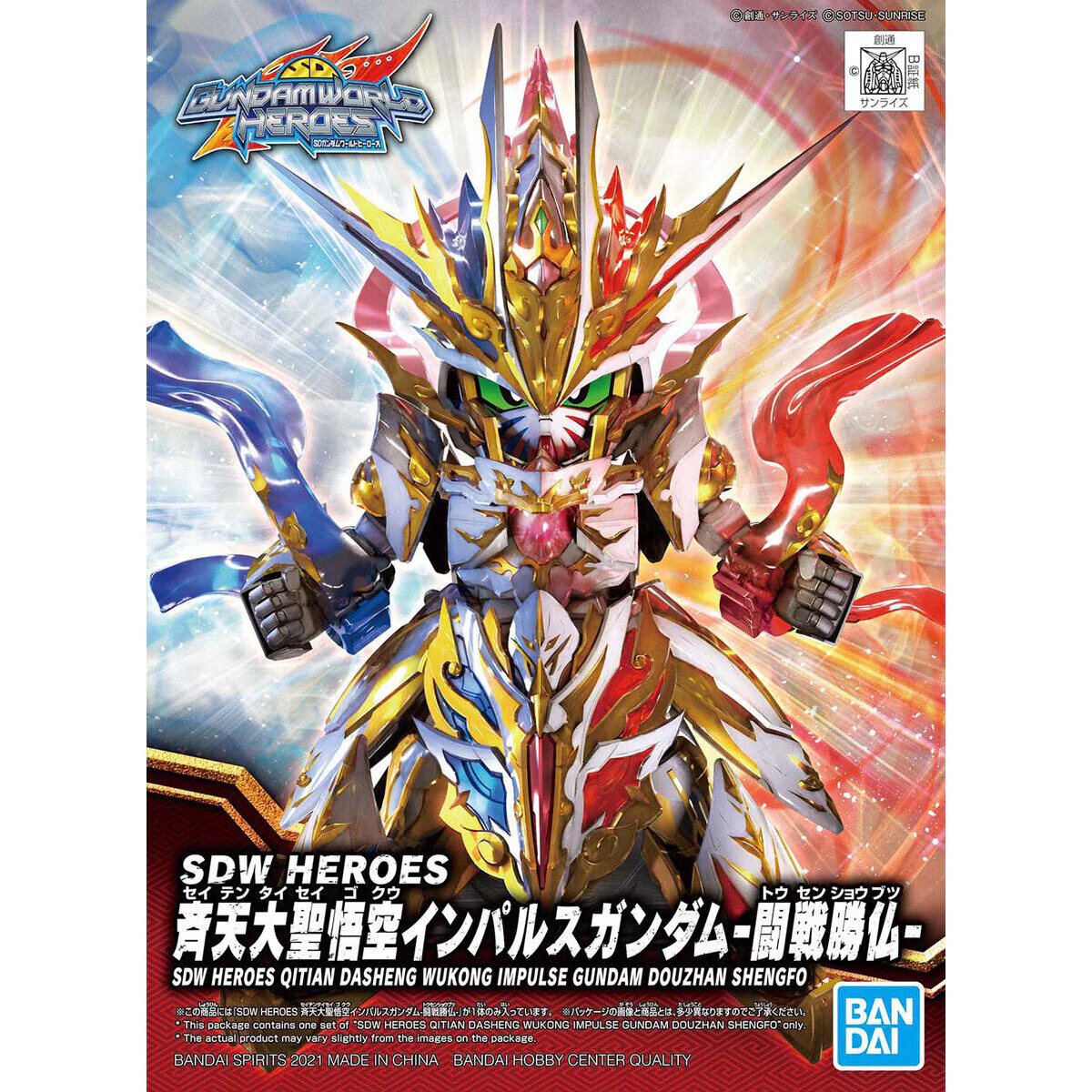 SDW Heroes #16 Qitan Dasheng Wukong Impulse Gundam Douzhan Shengfo - Image 2