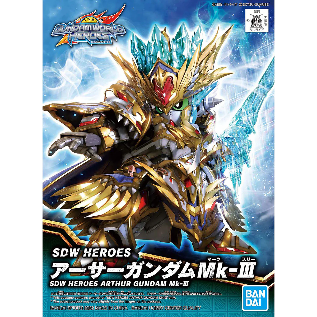 SDW Heroes #18 Arthur Gundam MK-III - Image 2
