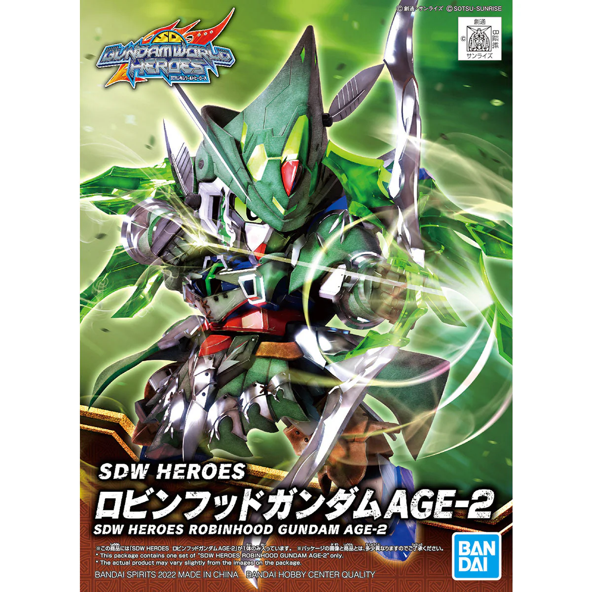 SDW Heroes #20 Robin Hood Age-2 Gundam - Image 2