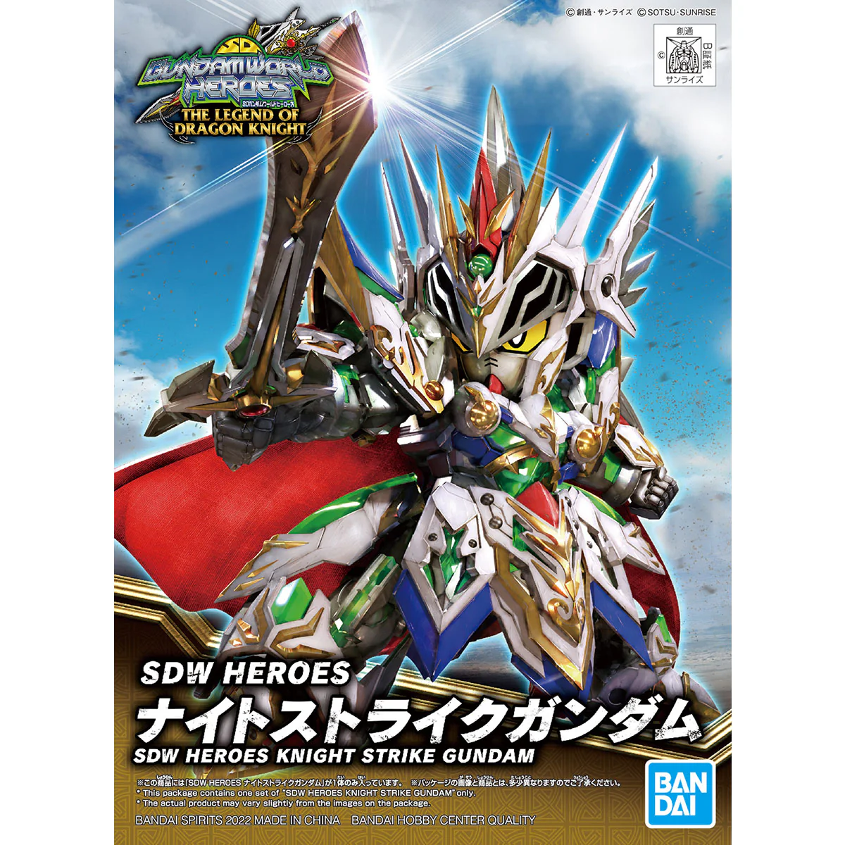 SDW Heroes #21 Knight Strike Gundam - Image 2