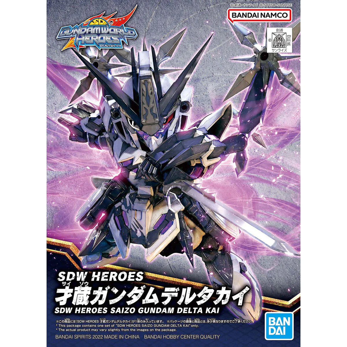 SDW Heroes #22 Saizo Delta Kai Gundam - Image 2