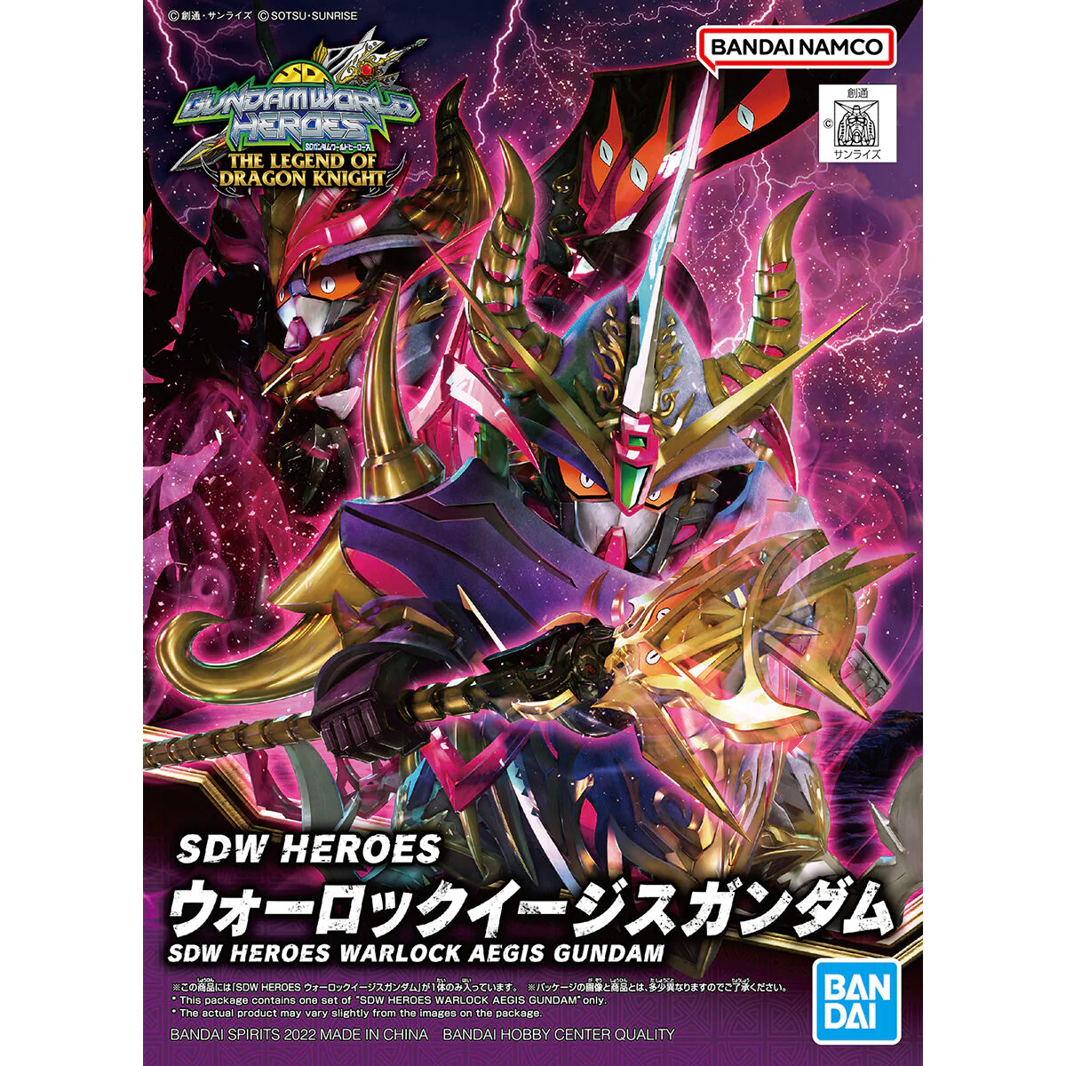 SDW Heroes #24 Warlock Aegis Gundam - Image 2