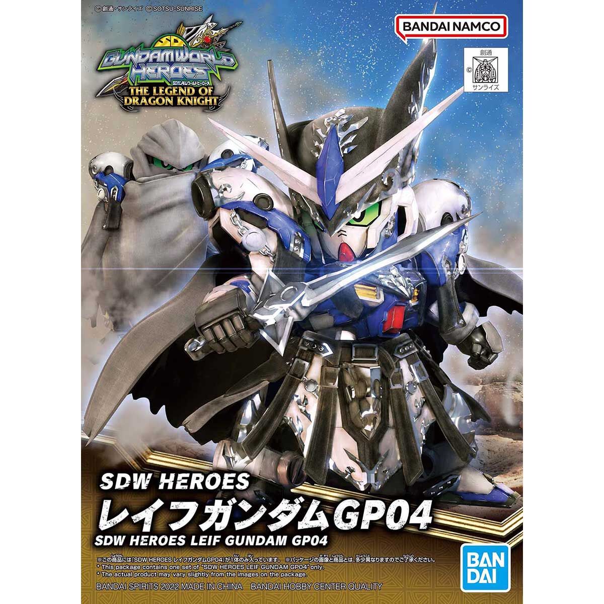 SDW Heroes #25 Leif Gundam GP04 - Image 2