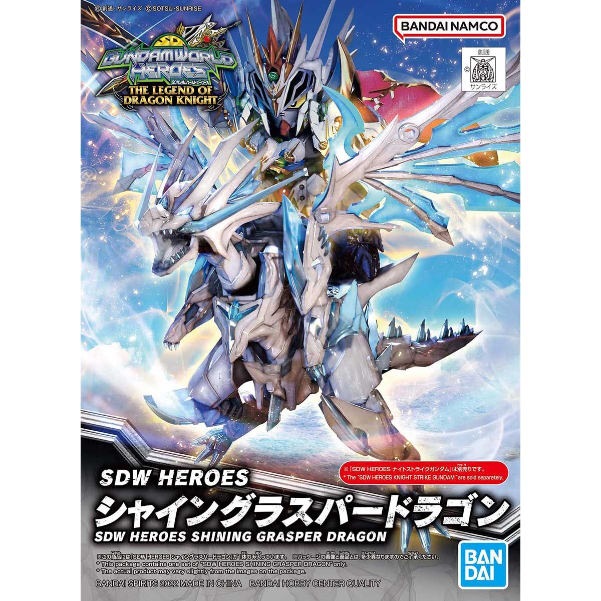 SDW Heroes #26 Shining Grasper Dragon - Image 2