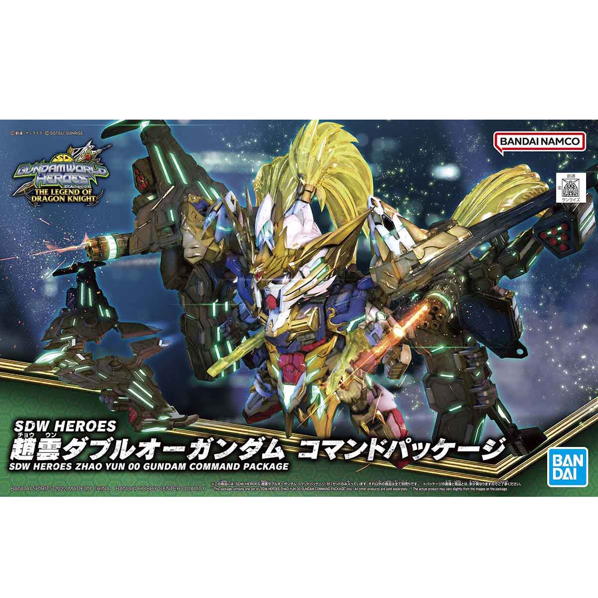 SDW Heroes #27 Zhao Yun 00 Gundam (Command Package Ver.) - Image 2