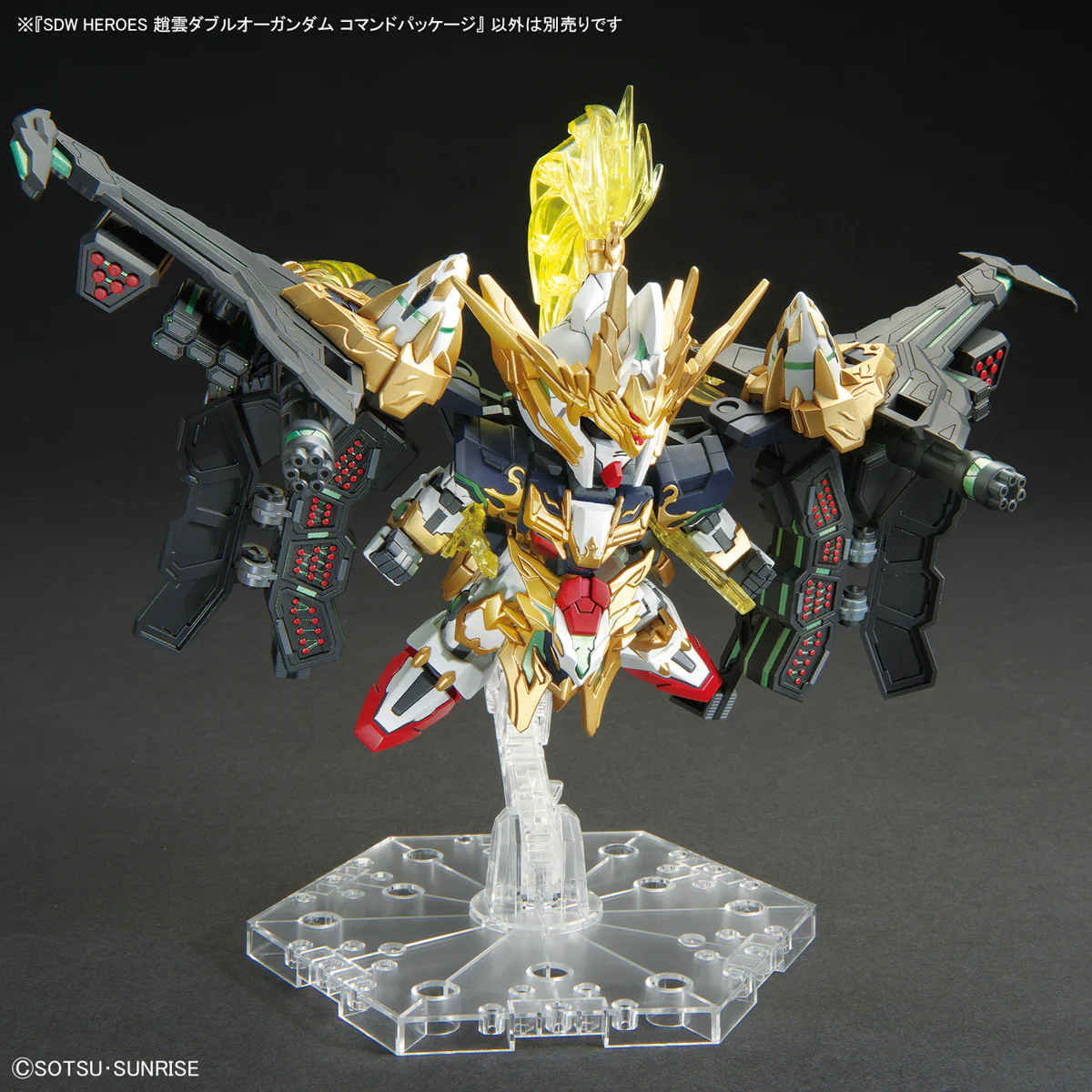SDW Heroes #27 Zhao Yun 00 Gundam (Command Package Ver.) - Image 8