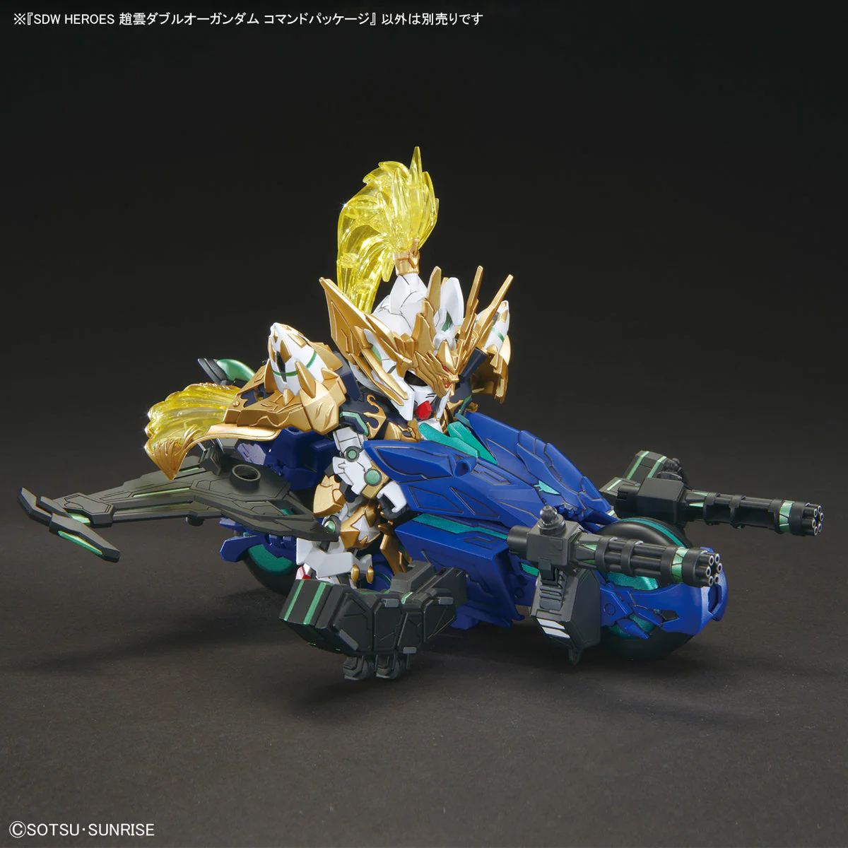 SDW Heroes #27 Zhao Yun 00 Gundam (Command Package Ver.) - Image 9