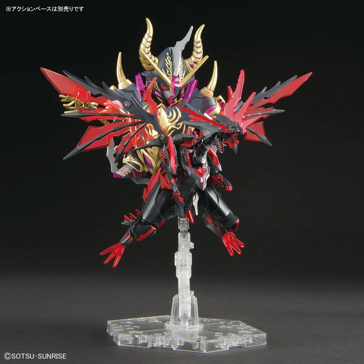 SDW Heroes #28 Dark Grasper Dragon - Image 6