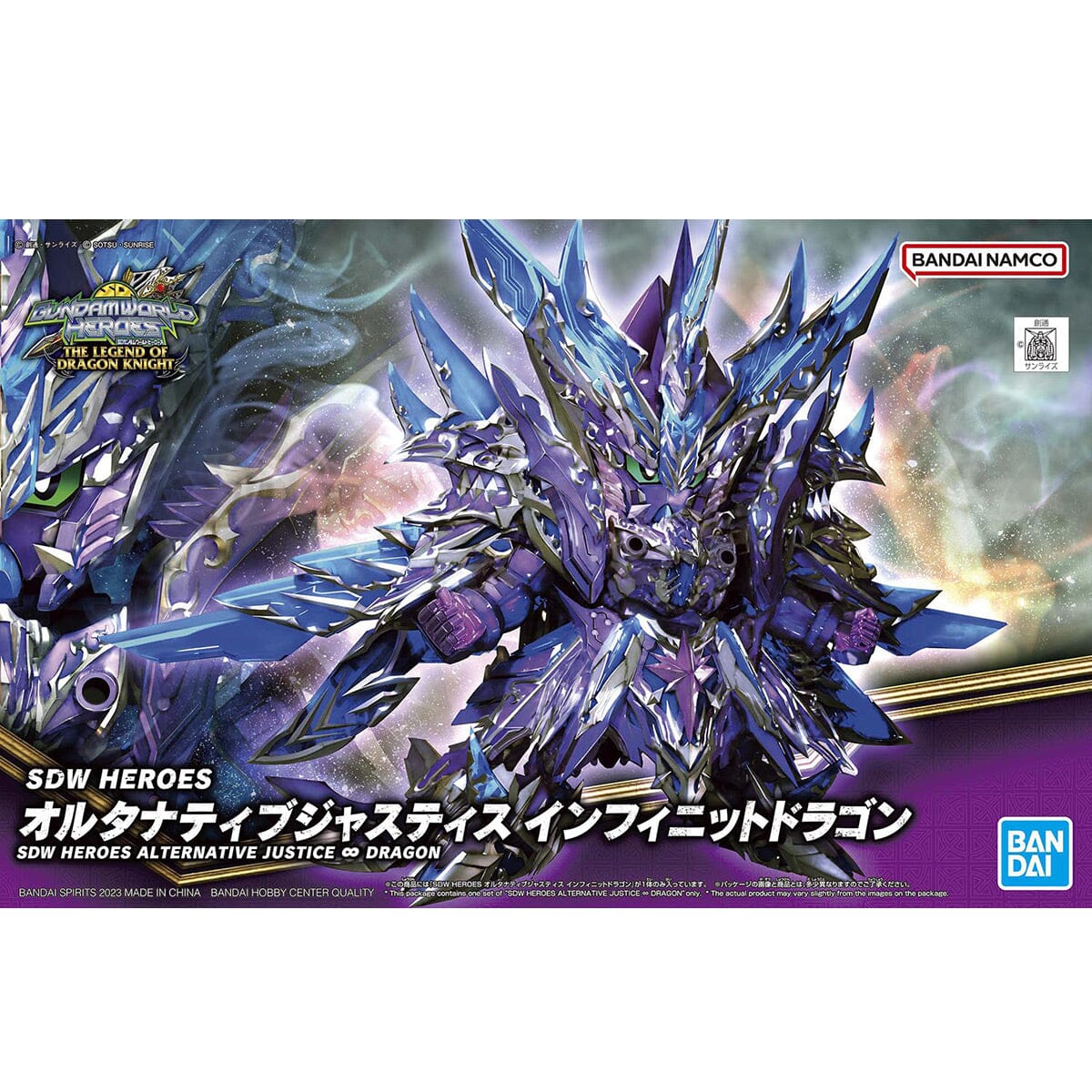 SDW Heroes #31 Alternative Justice Infinite Dragon - Image 2