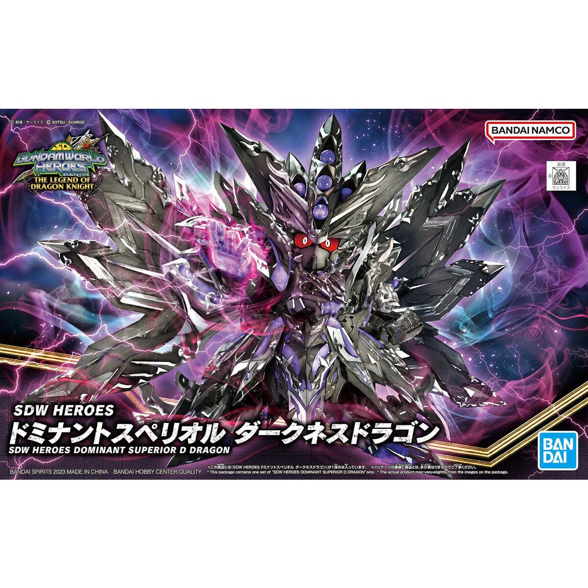 SDW Heroes #32 Dominant Superior D Dragon - Image 2