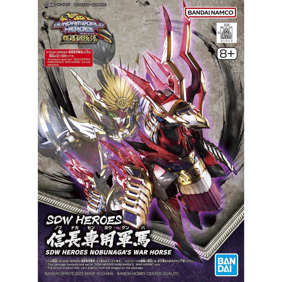 SDW Heroes #34 Nobunaga's War Horse - Image 2