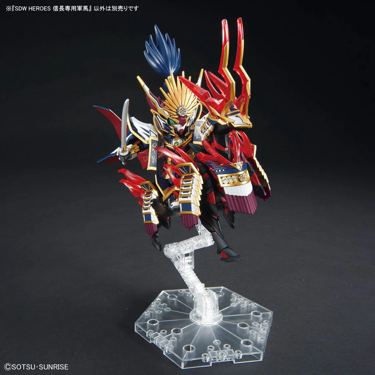 SDW Heroes #34 Nobunaga's War Horse - Image 5