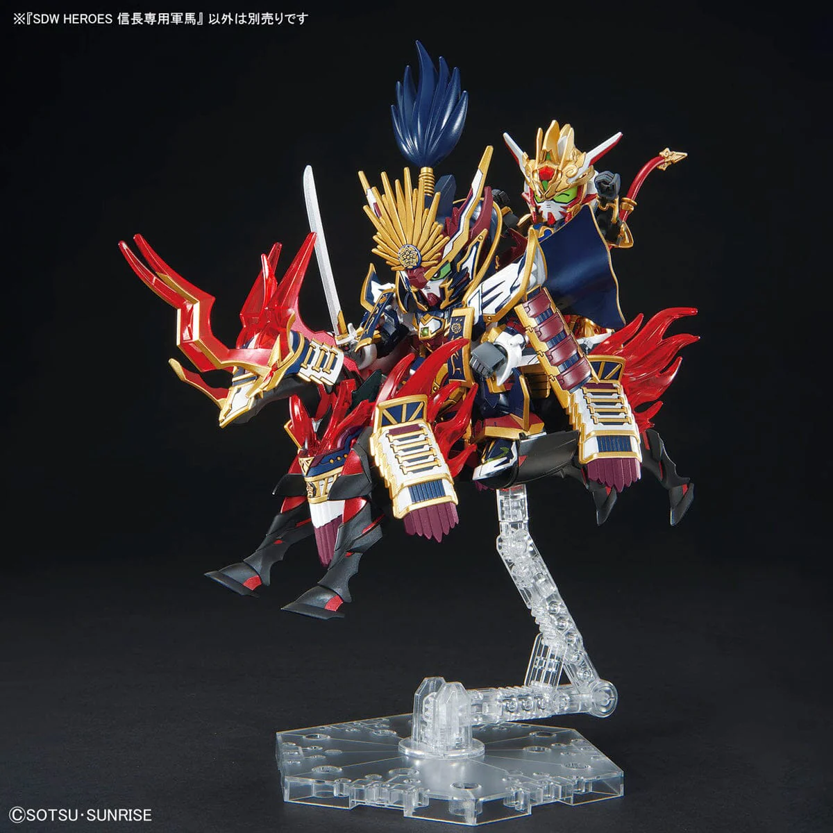 SDW Heroes #34 Nobunaga's War Horse - Image 6