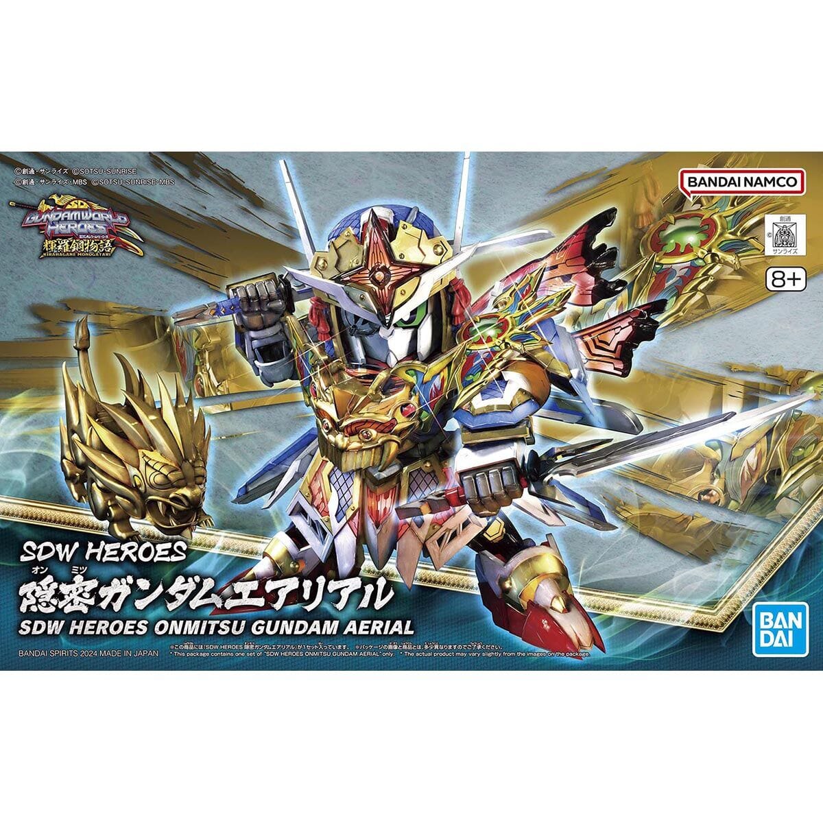 SDW Heroes #35 Onmitsu Gundam Aerial - Image 2