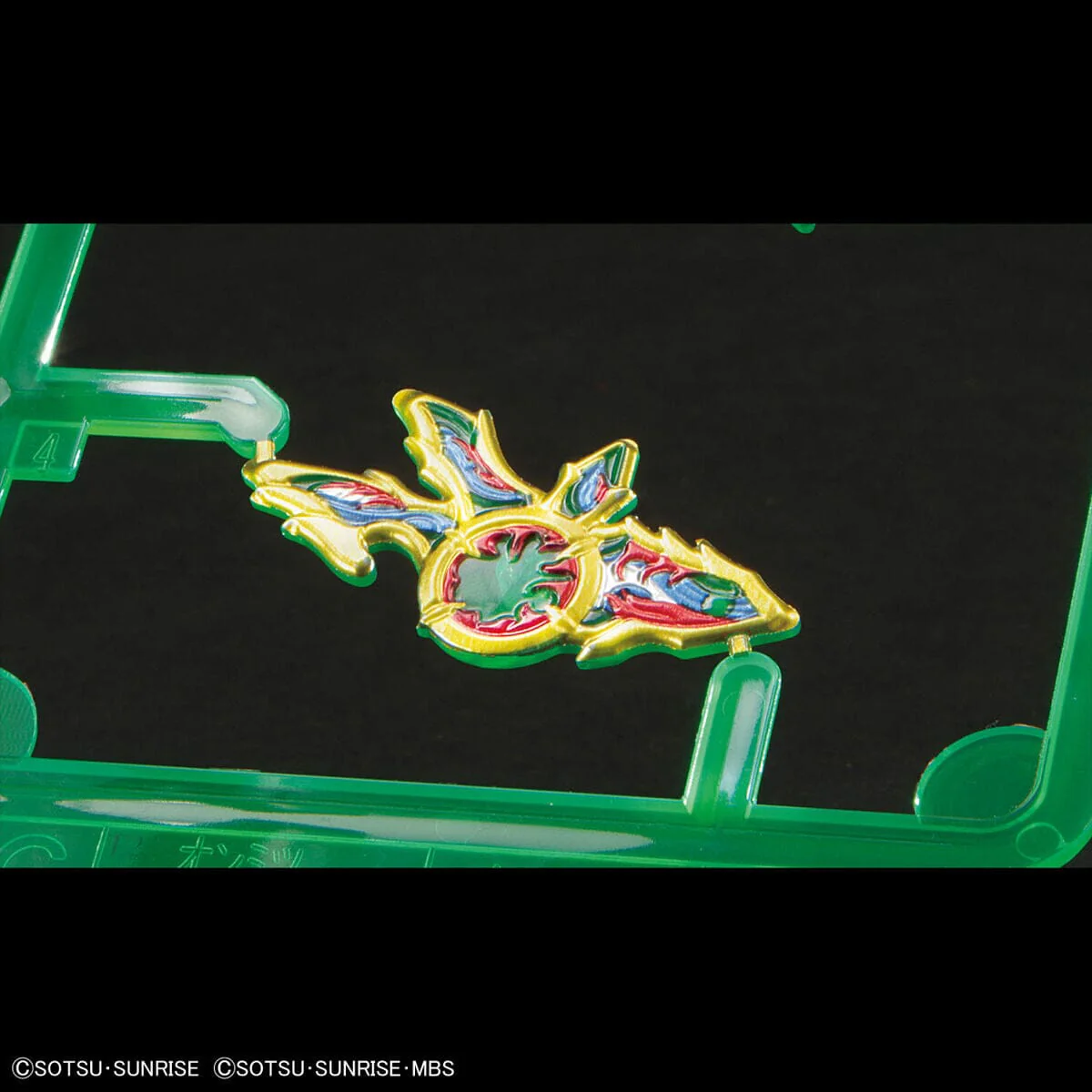 SDW Heroes #35 Onmitsu Gundam Aerial - Image 8