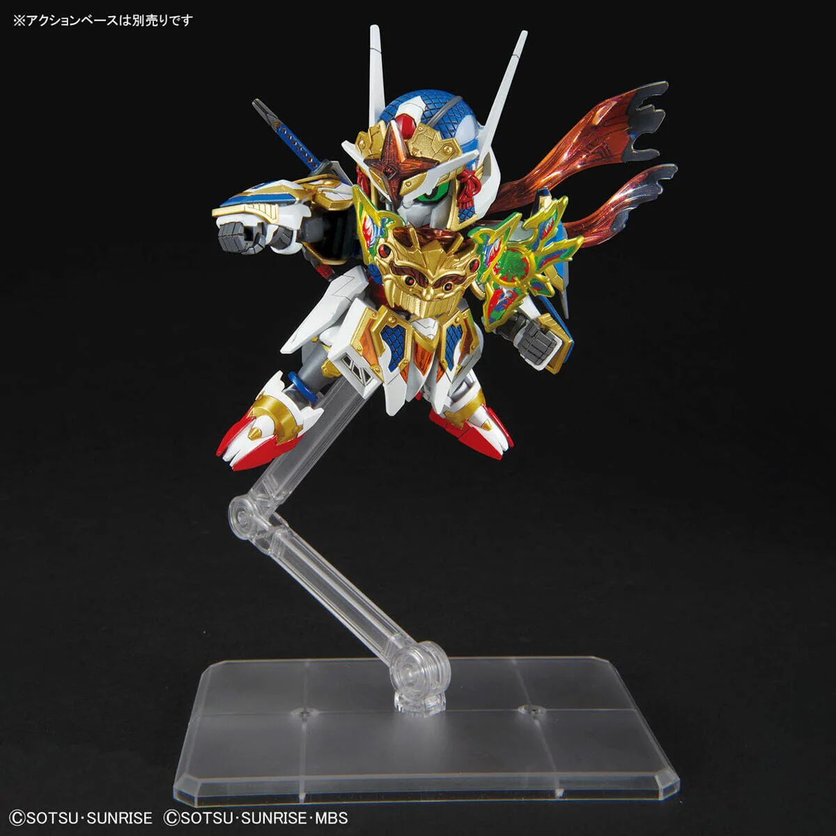 SDW Heroes #35 Onmitsu Gundam Aerial - Image 9