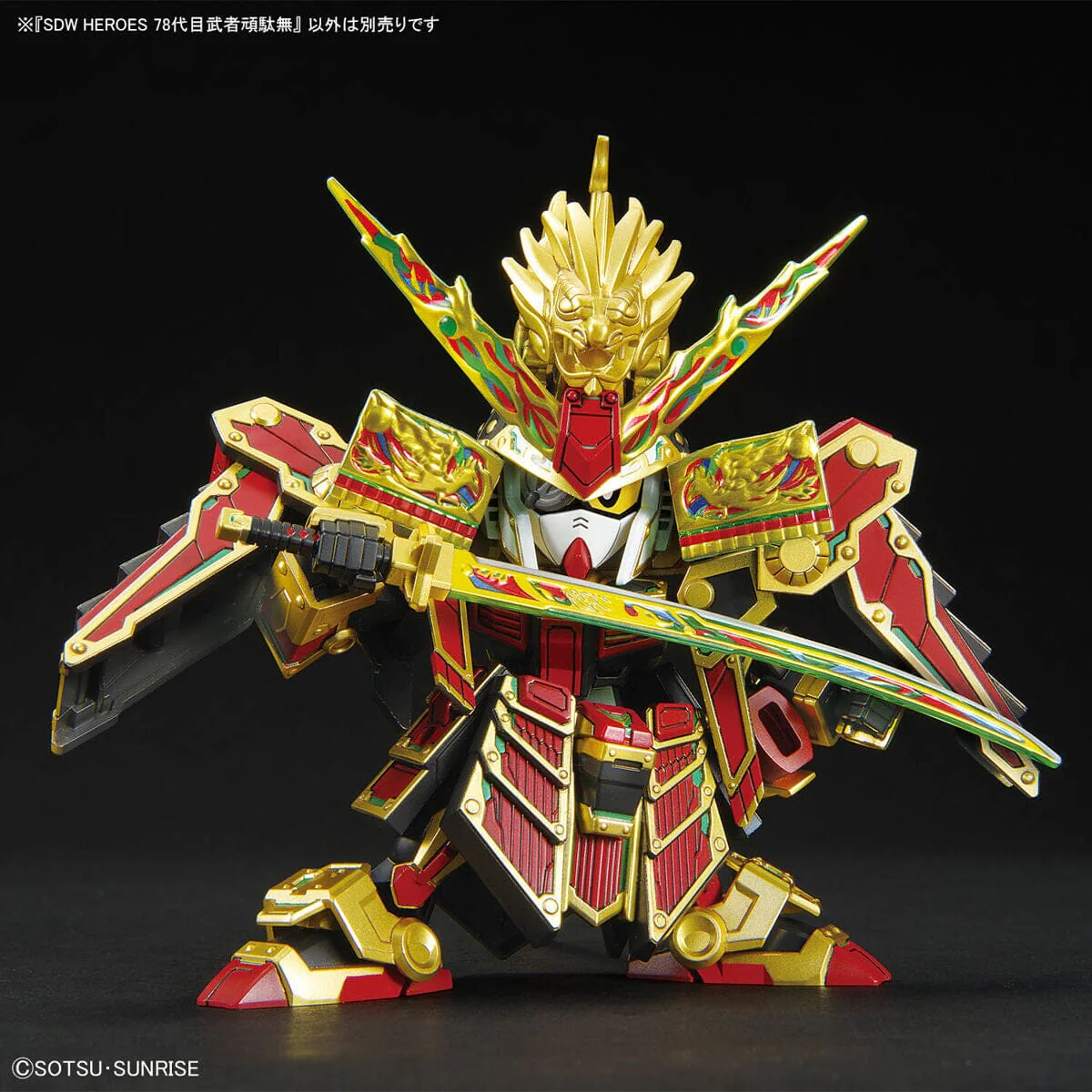 SDW Heroes #36 78th Musha Gundam - Image 10