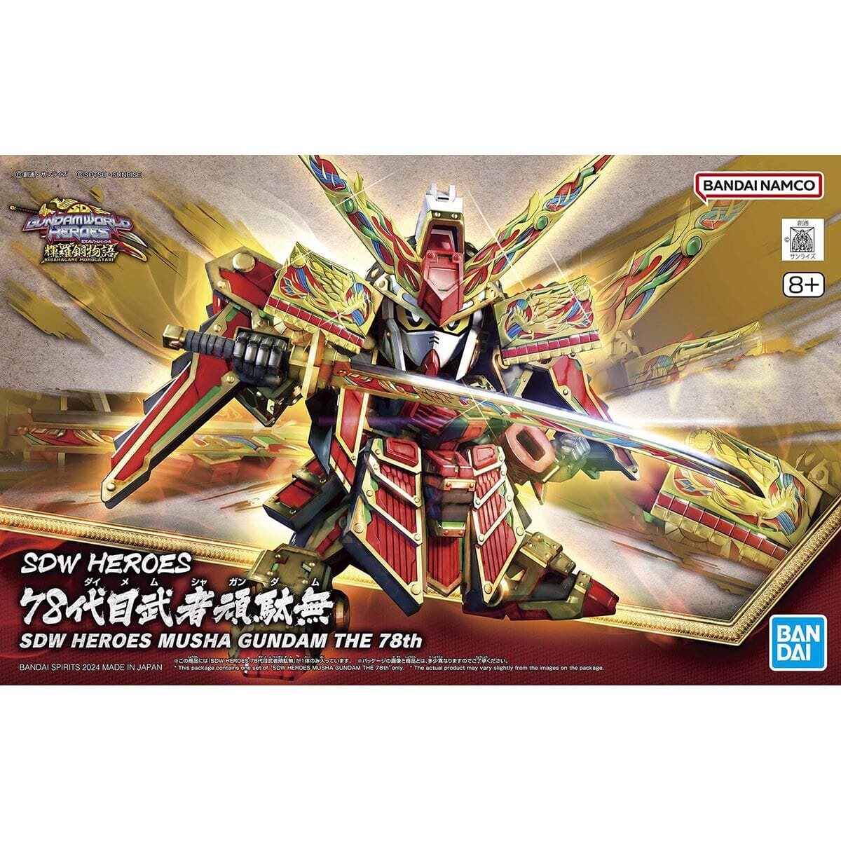 SDW Heroes #36 78th Musha Gundam - Image 2