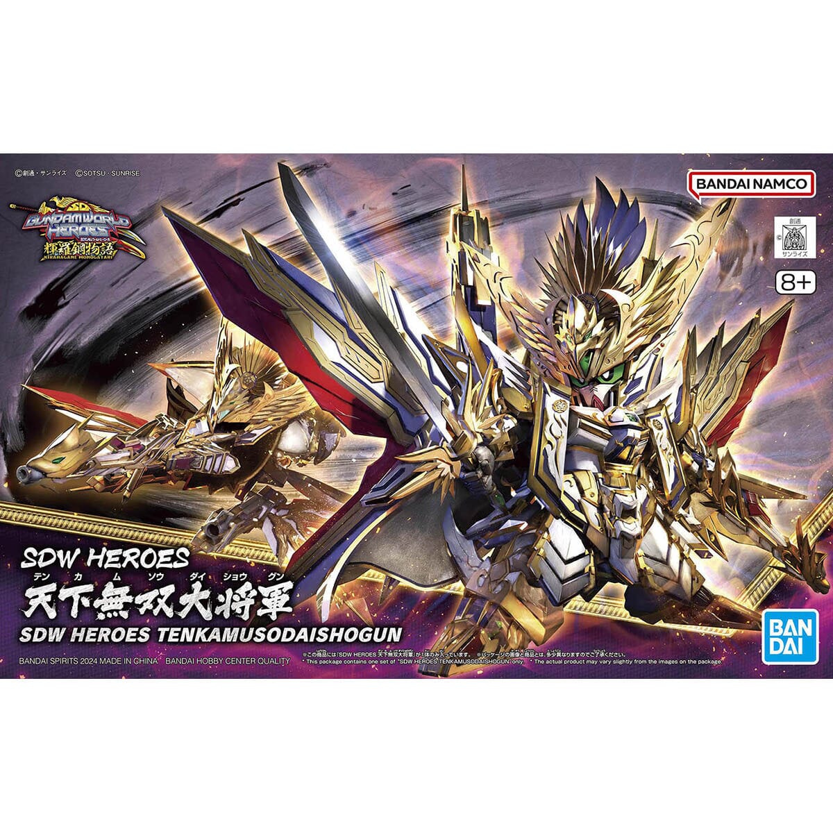 SDW Heroes #37 Tenkamuso Daishogun - Image 2