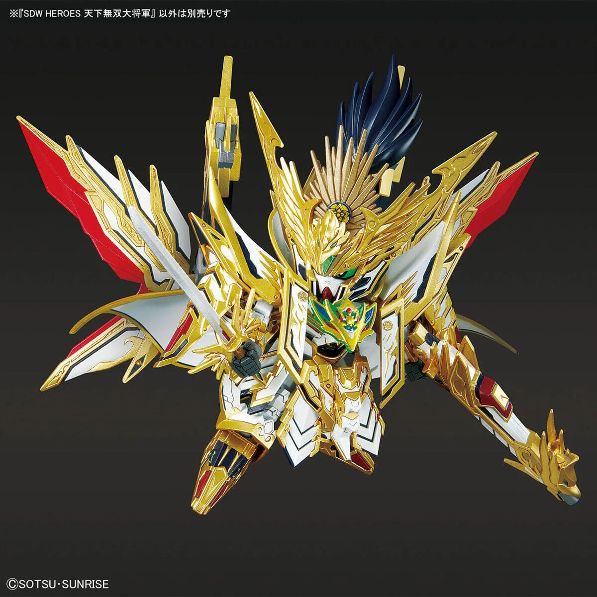SDW Heroes #37 Tenkamuso Daishogun - Image 6