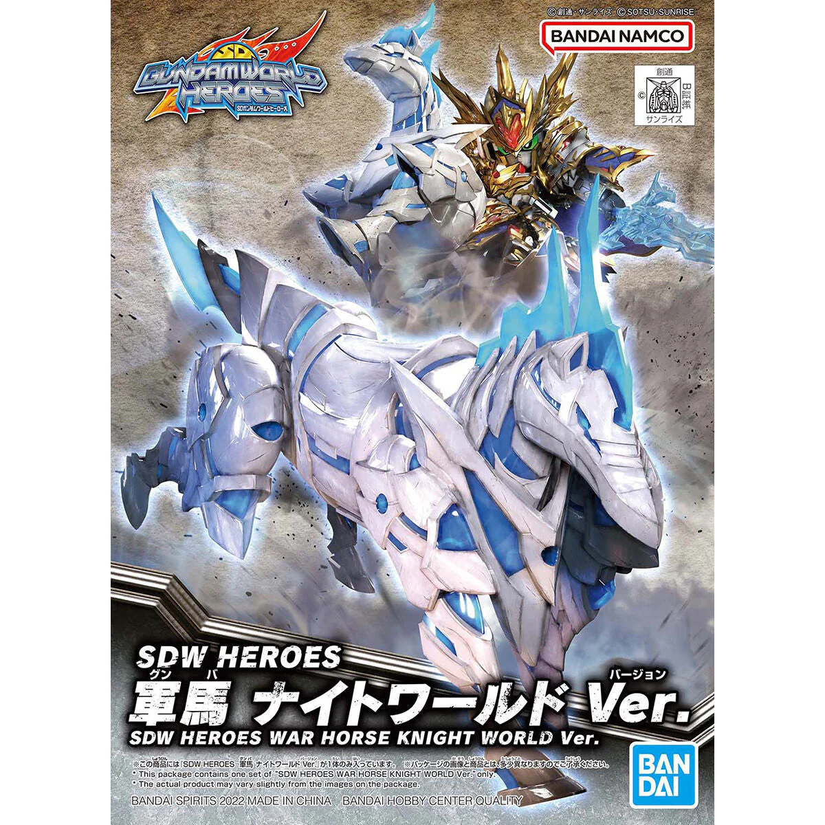 SDW Heroes #23 War Horse (Night World Ver.) - Image 2