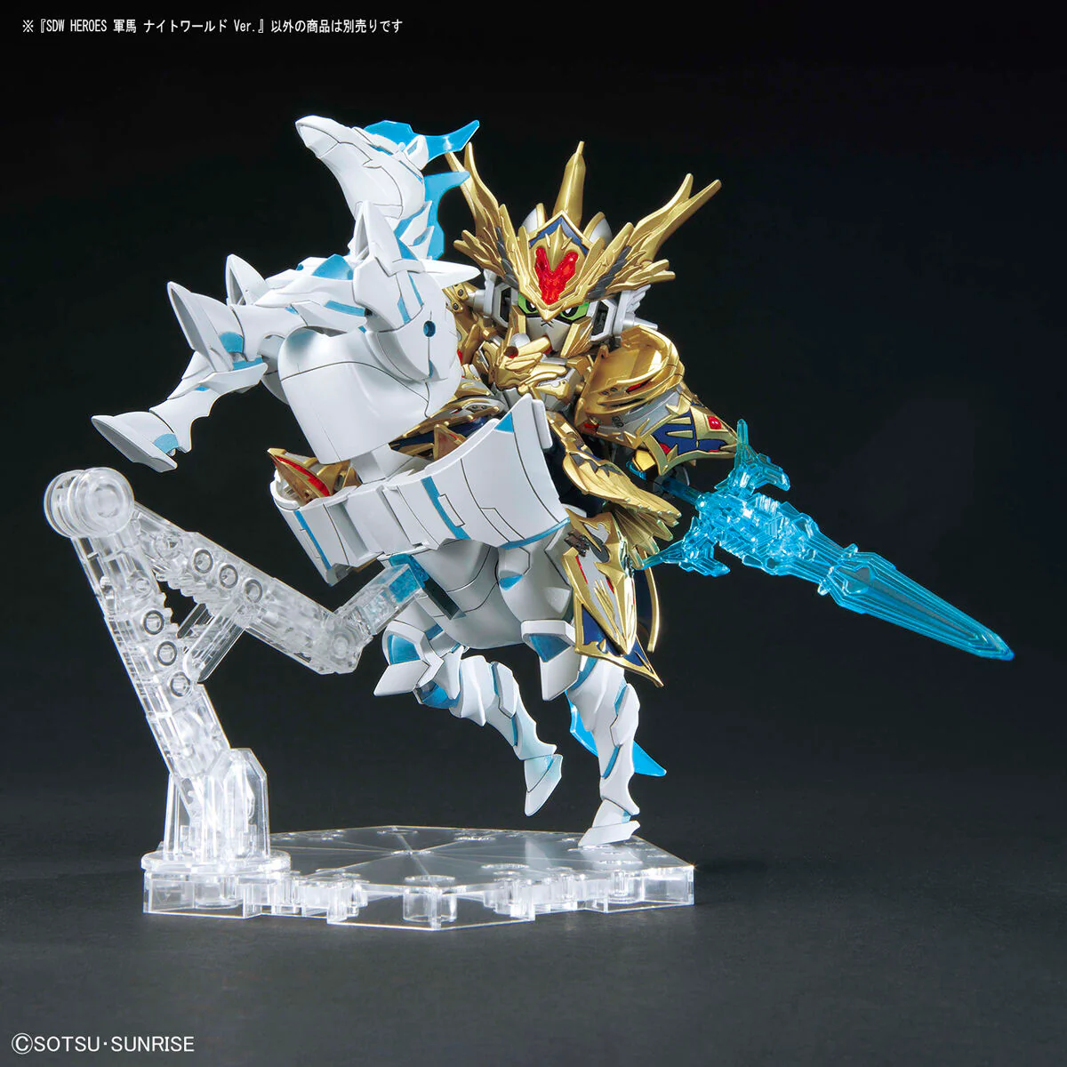 SDW Heroes #23 War Horse (Night World Ver.) - Image 6