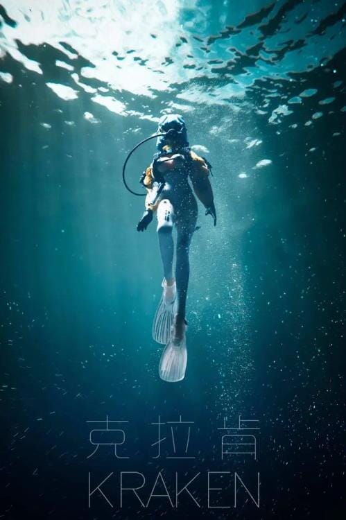 Seance Era Kraken 1/12 Scale Figure - Image 19