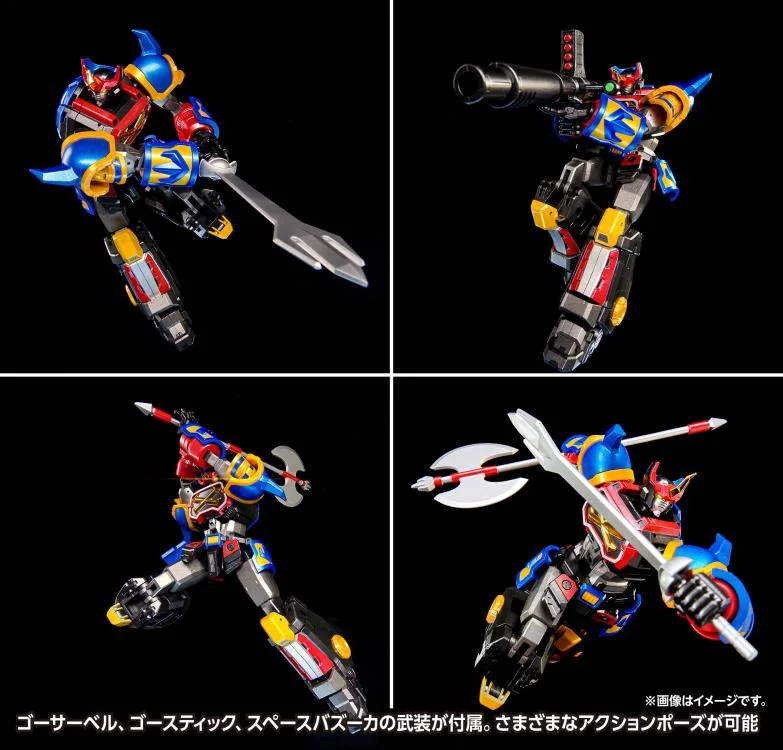 Sengoku Majin GoShogun GO! MECHA LABO GoShogun Limited Edition Action Figure - Image 7