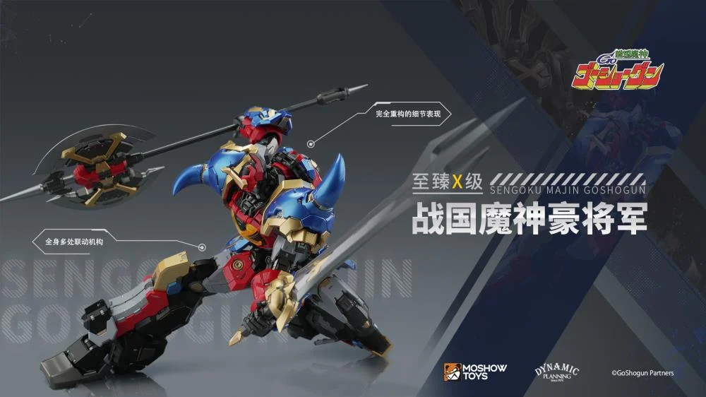 Sengoku Majin GoShogun Noble Class X GoShogun Action Figure - Image 10