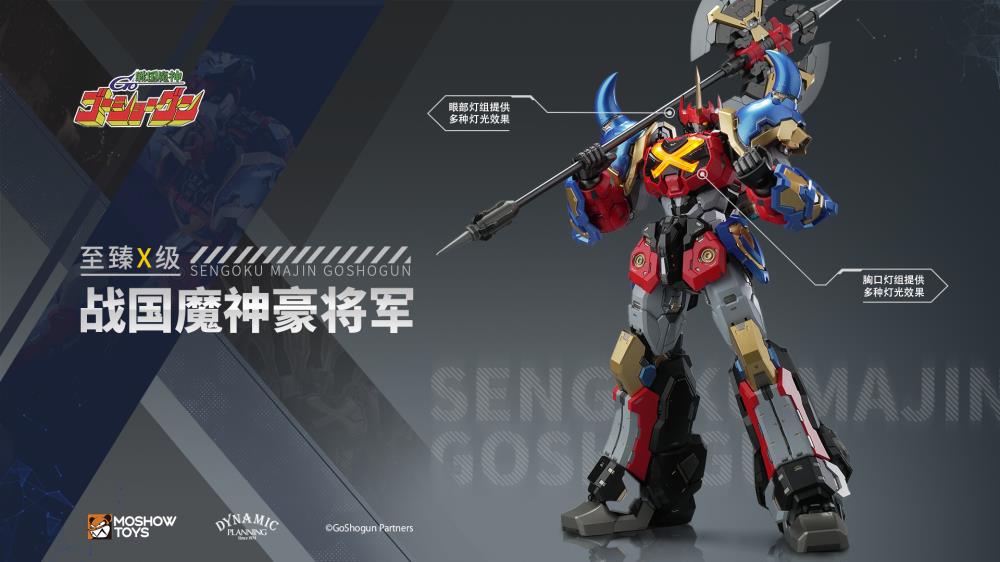 Sengoku Majin GoShogun Noble Class X GoShogun Action Figure - Image 12