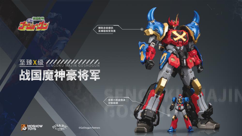 Sengoku Majin GoShogun Noble Class X GoShogun Action Figure - Image 13