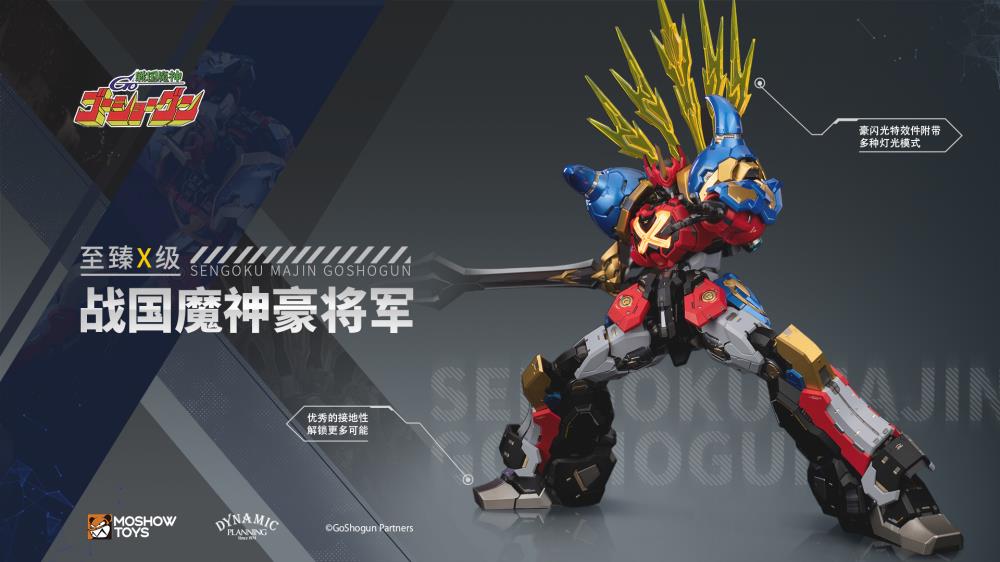 Sengoku Majin GoShogun Noble Class X GoShogun Action Figure - Image 14