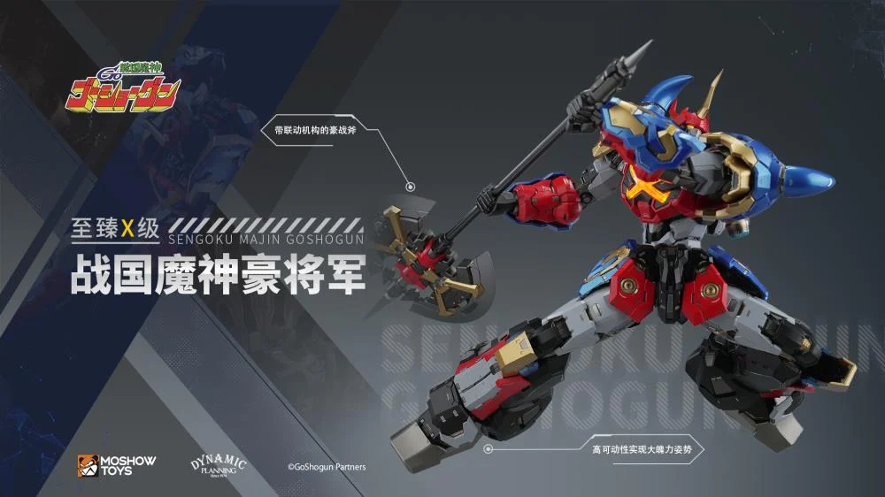 Sengoku Majin GoShogun Noble Class X GoShogun Action Figure - Image 15