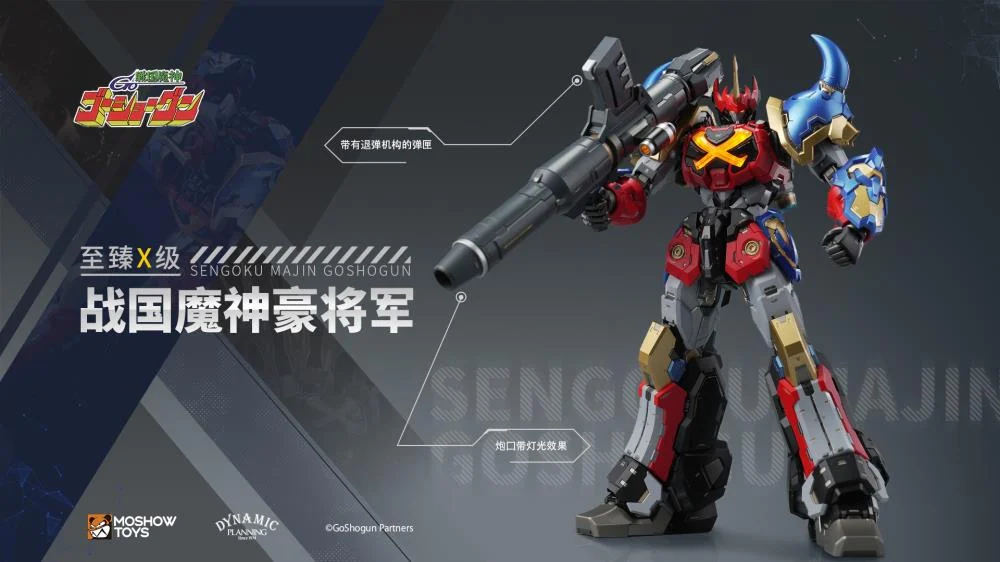 Sengoku Majin GoShogun Noble Class X GoShogun Action Figure - Image 16