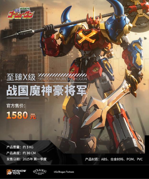 Sengoku Majin GoShogun Noble Class X GoShogun Action Figure - Image 5