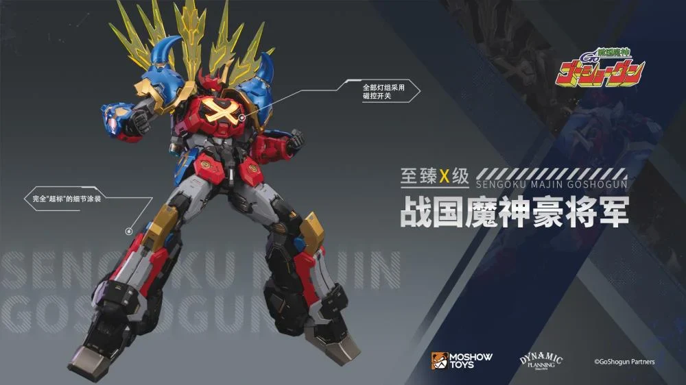 Sengoku Majin GoShogun Noble Class X GoShogun Action Figure - Image 9