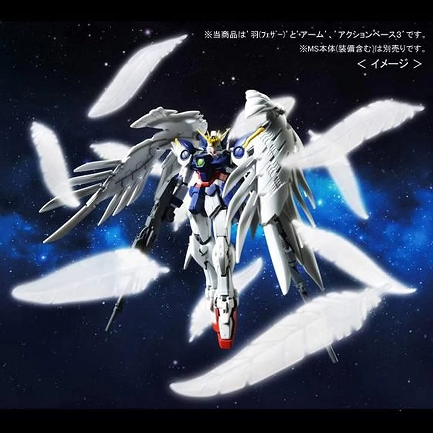 Effects Wings EWRG008 Seraphim Feather Effect Unit for RG 1/144 XXXG-00W0 Wing Zero Custom EW - Image 2