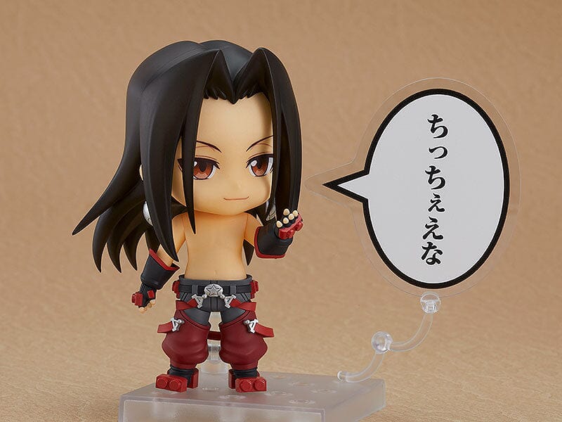Shaman King Nendoroid No.1937 Hao - Image 5