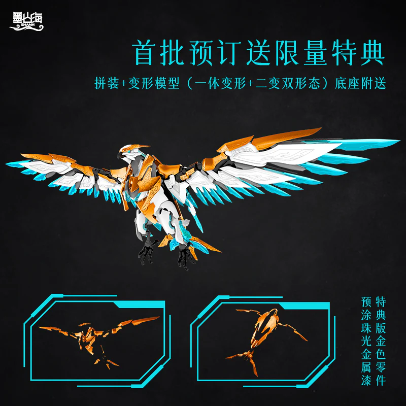 SHANH - 01 - MAS-01 - Kun Peng fron the Nine Heavens the Chinese Mythological Beasts - Image 13