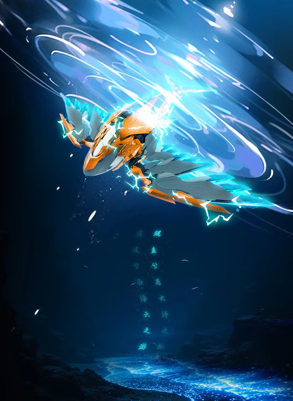 SHANH - 01 - MAS-01 - Kun Peng fron the Nine Heavens the Chinese Mythological Beasts - Image 3