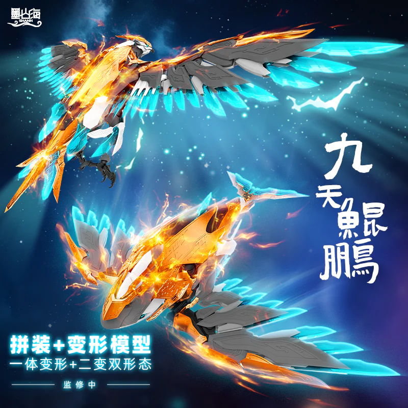 SHANH - 01 - MAS-01 - Kun Peng fron the Nine Heavens the Chinese Mythological Beasts - Image 9